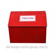 Ящик для песка ЯПМ 0,5 м,куб(сборный) 1255-700-805 фото