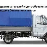 Услуги по брендированию транспорта фото