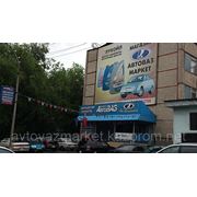Специализированный магазин запасных частей для автомобилей ВАЗ фото