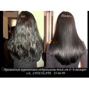 Бразильское кератиновое выпрямление волос! фотография
