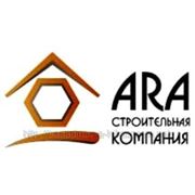 Строительная компания «ARA». фотография