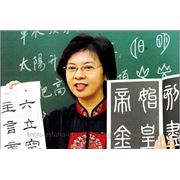 Учим китайский язык!! фотография