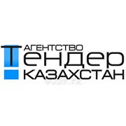 26 сентября 2013 г. Семинар для Поставщиков по электронным государственным закупкам фото