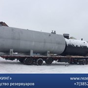 Резервуар стальной горизонтальный (РГСН/РГСП) 25м3
