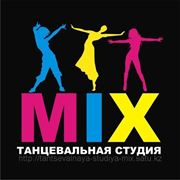 Танцевальная студия MIX фото