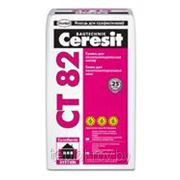Клей для пенополистирольных плит и армирования Церезит СТ-82 (Ceresit CT-82). Мешок 25 кг