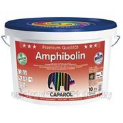 Универсальная краска нового поколения Caparol Amphibolin 12,5л