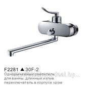 Смеситель FRAP F2281 для ванной с длинным изливом фото