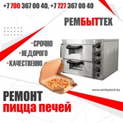 Обслуживание пицца печей в Алматы и пригороде фото