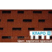 Черепица битумная СБС-модифицированная ICOPAL КЛАРО NEW красный/коричневый фото