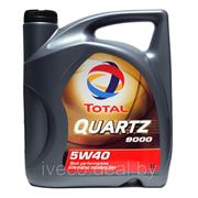 Total QUARTZ 9000 5W40 4 литра