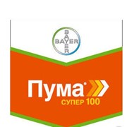 Гербицид ПУМА СУПЕР 100, КЭ (100+27 г/л)