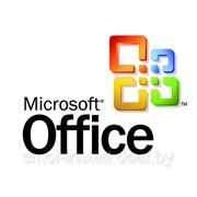 Установка Microsoft Office (любые версии)