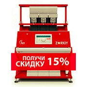Фотосепаратор серии ZORKIY фото
