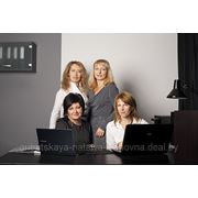 Аудиторская проверка , бухгалтерские услуги (восстановление, ведение), консультации фото