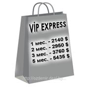 VIP EXPRESS фото