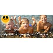 Детский отдых в Болгарии, лагерь «Хелиос», авиа