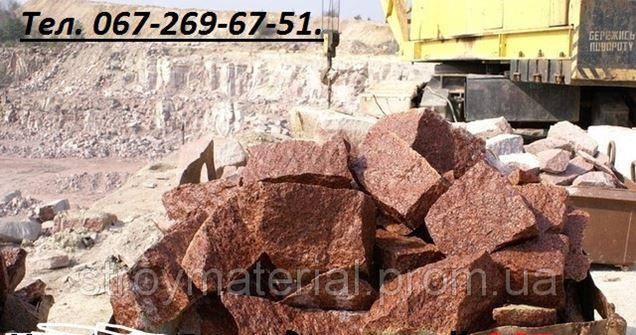 Купить Бутовый Камень Природный В Солигорске