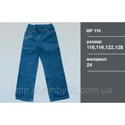 Штаны для девочки, тонкий джинс ШР 116 Бемби фотография