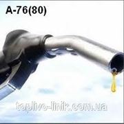 Бензин А-76(80) фото