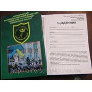 Виготовлення щоденника “Дубровицький ліцей“ фото