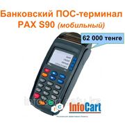 ПОС-терминал РАХ S90 (переносной / мобильный) в Алматы (Платежные ...