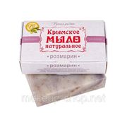 Розмарин Крымское мыло натуральное фото