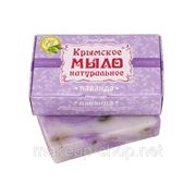 Лаванда Крымское мыло натуральное фото