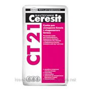 Кладочная смесь “Ceresit CT-21“ фотография
