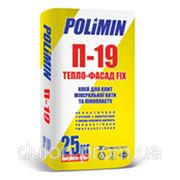 Полимин П 19 клей для теплоизоляции, 25 кг, Polimin P19 фото