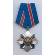 Ордена, государственные награды фотография