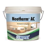 Теплоизоляционная краска Neotherm ® AC Теплопроводность (λ): 0,136 Вт / мК . цена купить.