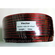 Кабель акустический VECTOR 2х147/0,16мм(2*1.5мм2) 100м.
