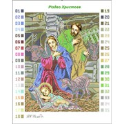 Канва с рисунком иконы Рождество Христово БС Солес Львов фото