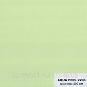 Образцы тканей AQUA PERL - 2202, 2204, 2208 фото
