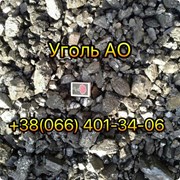 Уголь антрацит АО (орех) 30х50мм