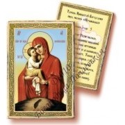 Наборы для декупажа Богородица Почаевская фото