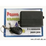 RADIO COMMANDER (20m) (УКРАИНА) фотография