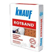 Универсальная гипсовая штукатурка Rotband, Knauf (Кнауф), 30 кг