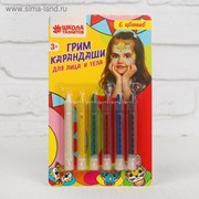 Грим-карандаши для лица и тела, 6 цветов фото