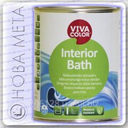 Краска для ванной влагостойкая Interior Bath Vivacolor полуглянцевая А 0,9 л фото