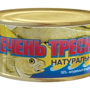 Консервы рыбные ТМ “От Ермолая Ермолаевский продукт! фото