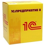 1С:Предприятие 8. Комплексная поставка для Казахстана на 10 пользователей + клиент-сервер (USB) Торговля