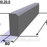 Бордюр камень тротуарный 1000х200х80 (БР 100.20.8) фотография