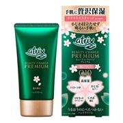 KAO Atrix Beauty Charge Premium Hand Cream Крем для рук с корректирующим эффектом и ароматом сакуры, 60 г