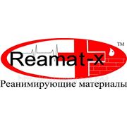 Проникающая гидроизоляция РЕАМАТ (Доставка по Украине!)