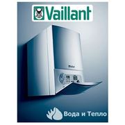 Настенный котёл Vaillant turboTEC plus VUW INT 362-5 H фото