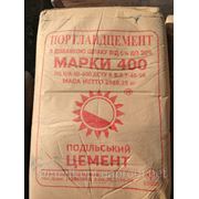 Цемент, цемент цена Киев, купить цемент в мешках Каменец-Подольский, купить цемент вагонами