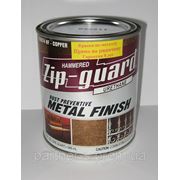 Молотковая краска ТМ ZIP-GUARD (по металлу, дереву, бетону, пластику, оцинковке) (США) 946мл
