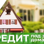 Кредит під заставу квартири від 30 000 грн.